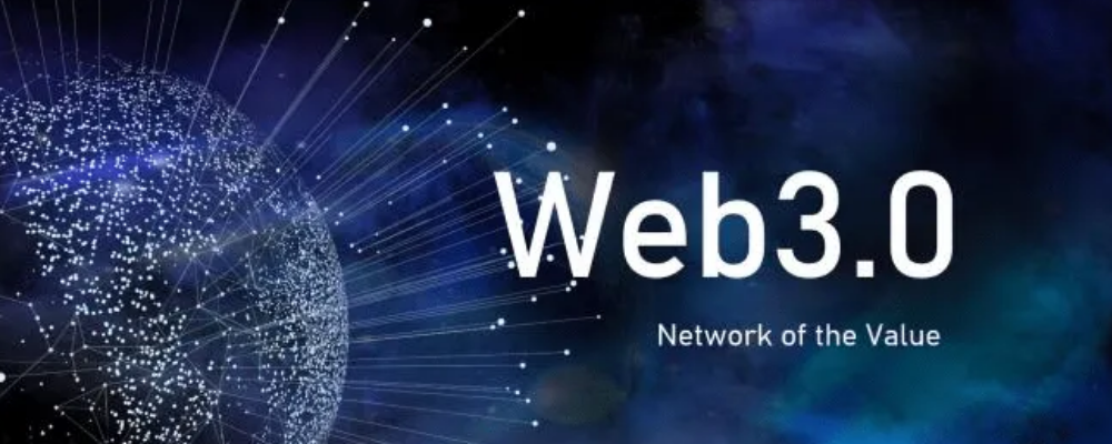 Web3.0商业模式