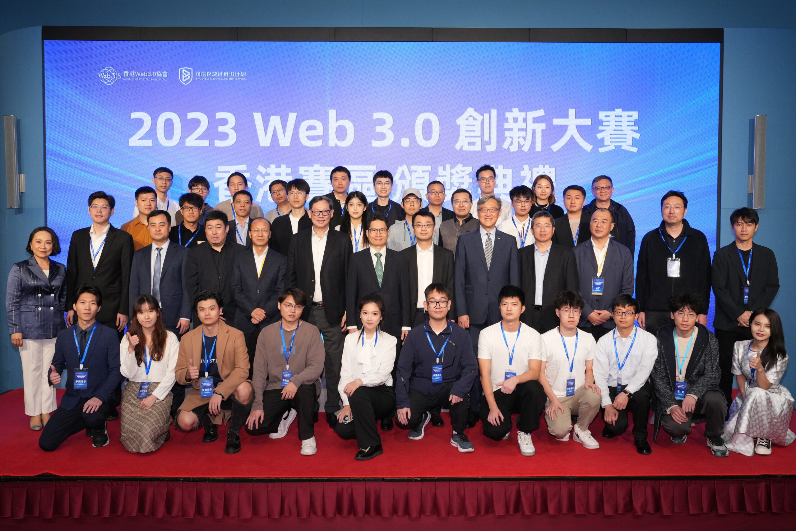 工信部回复推进Web3.0高质量发展的政协提案缩略图